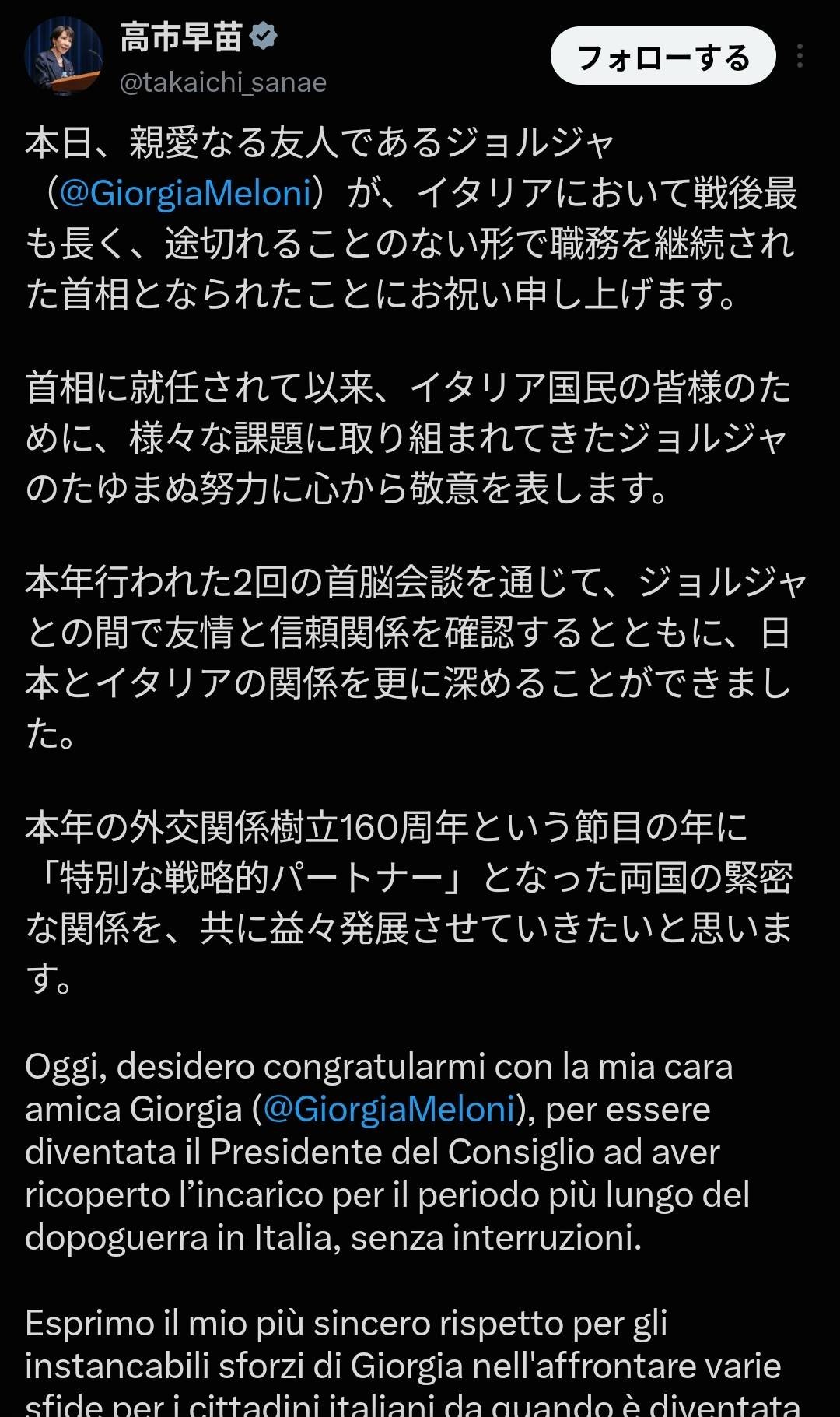 レス1番の画像2