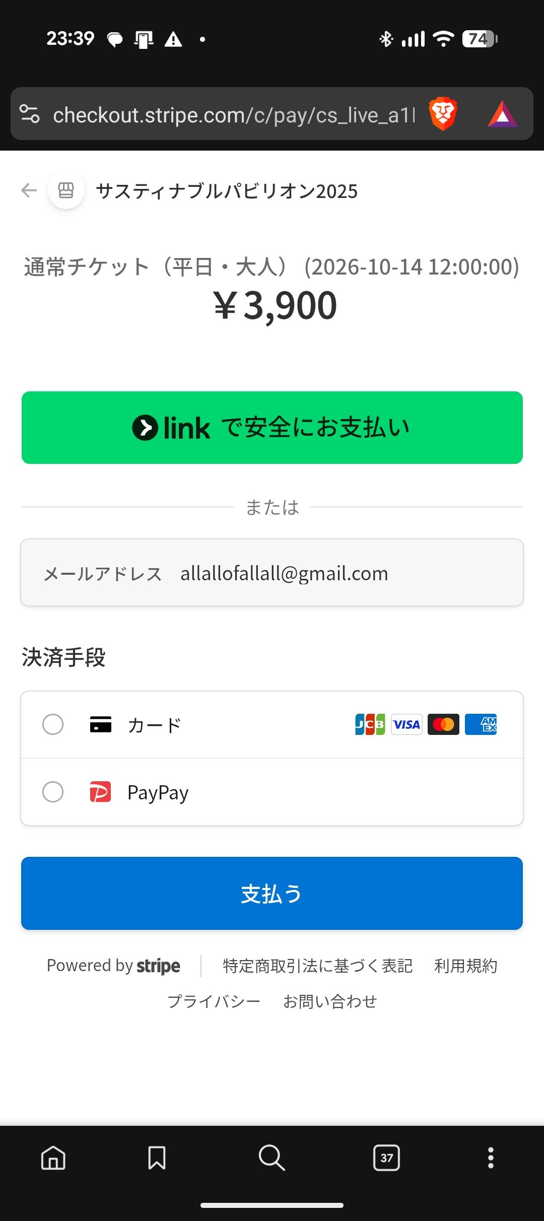 レス1番の画像7