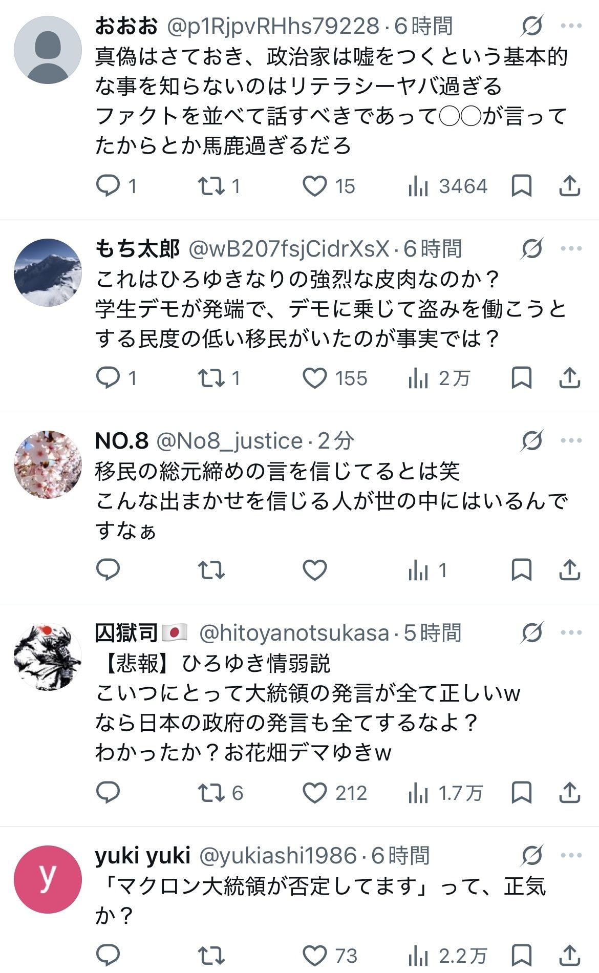 レス1番の画像4