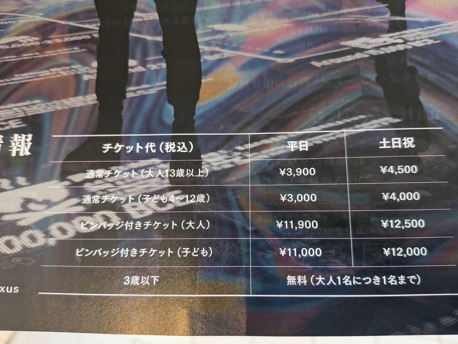 レス41番の画像1