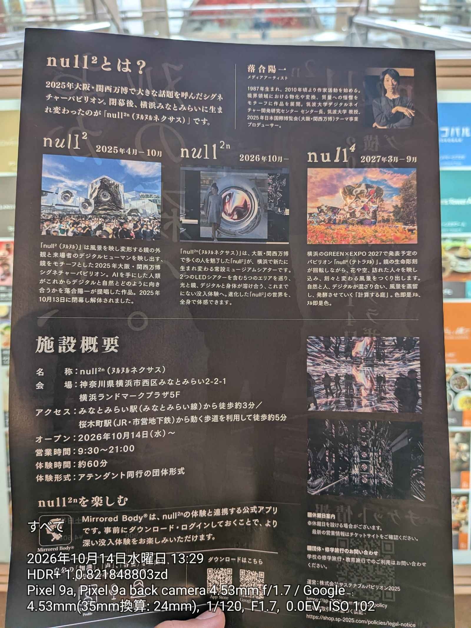 レス39番の画像3