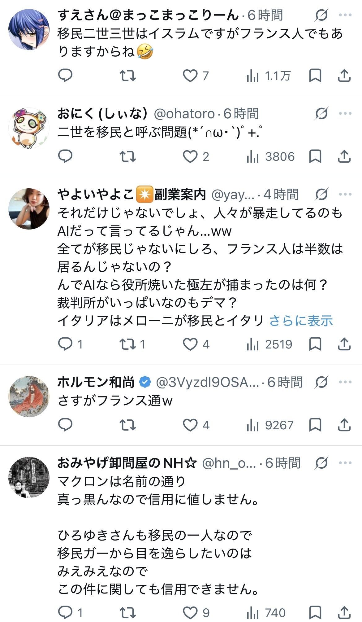 レス1番の画像5