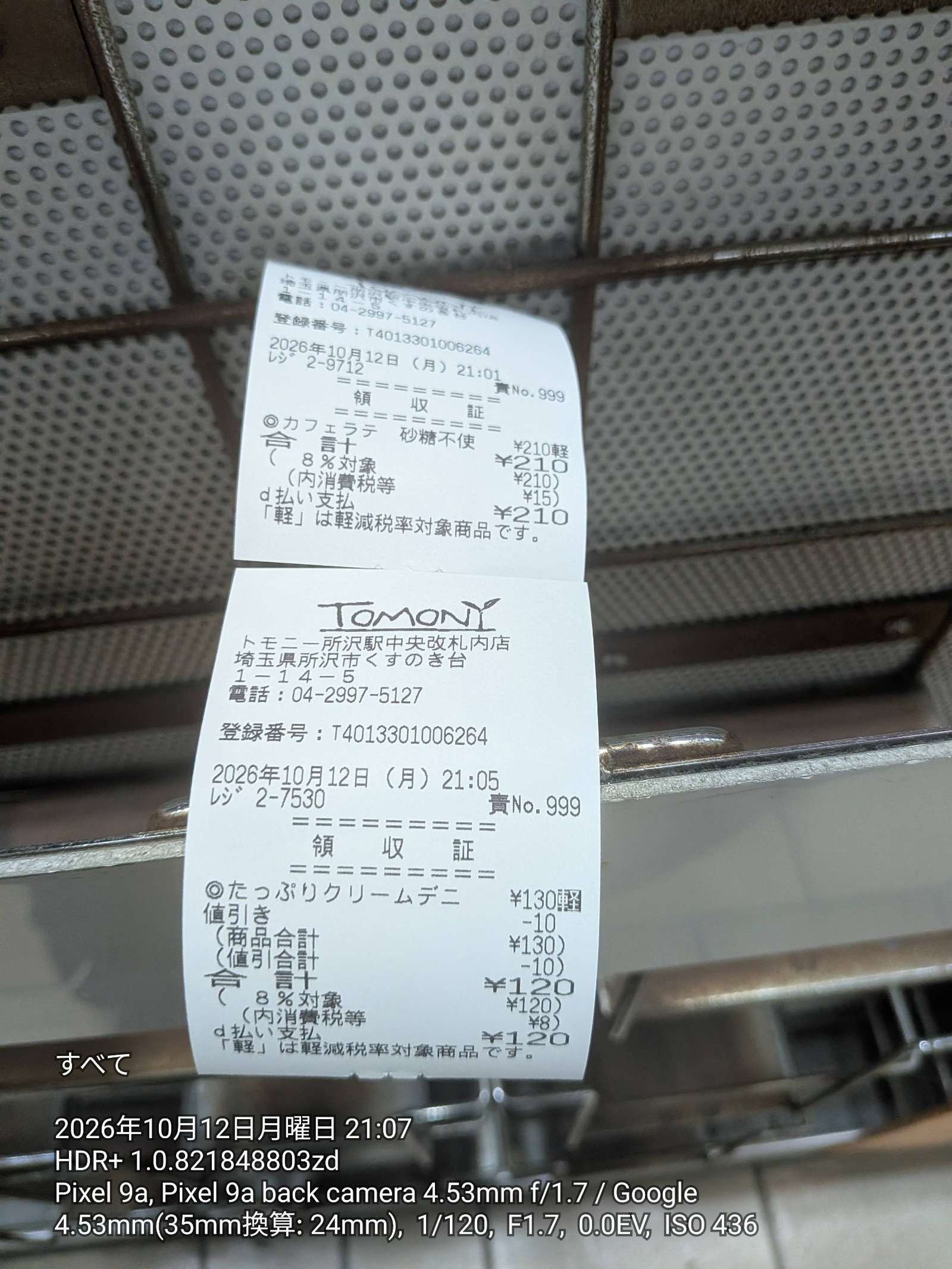 レス38番の画像4