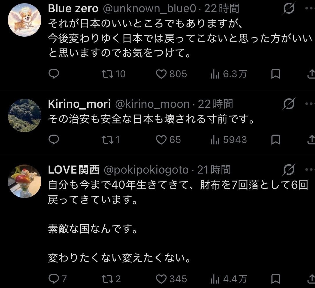 レス1番の画像3
