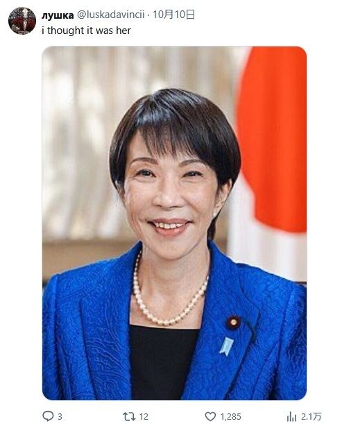 レス1番の画像3