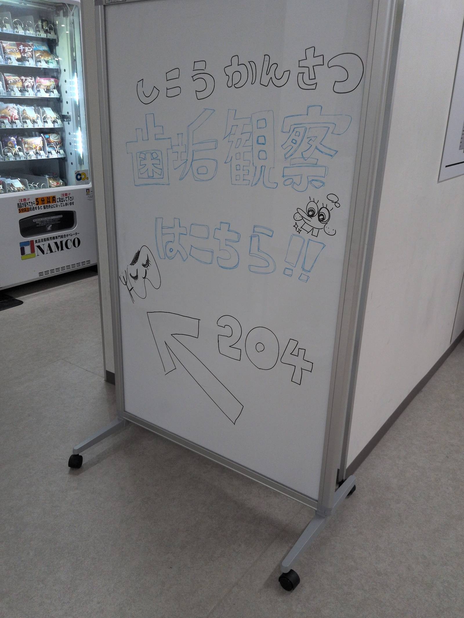 レス56番の画像1