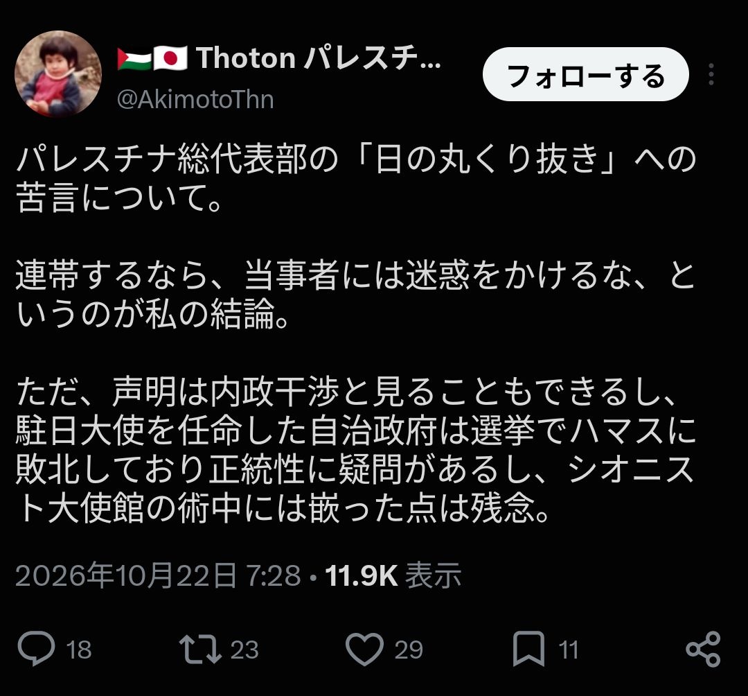 レス1番の画像2