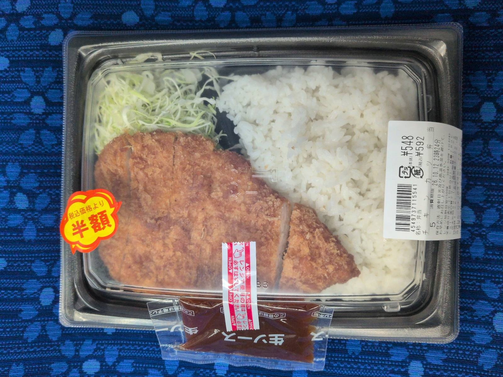 レス1番の画像2