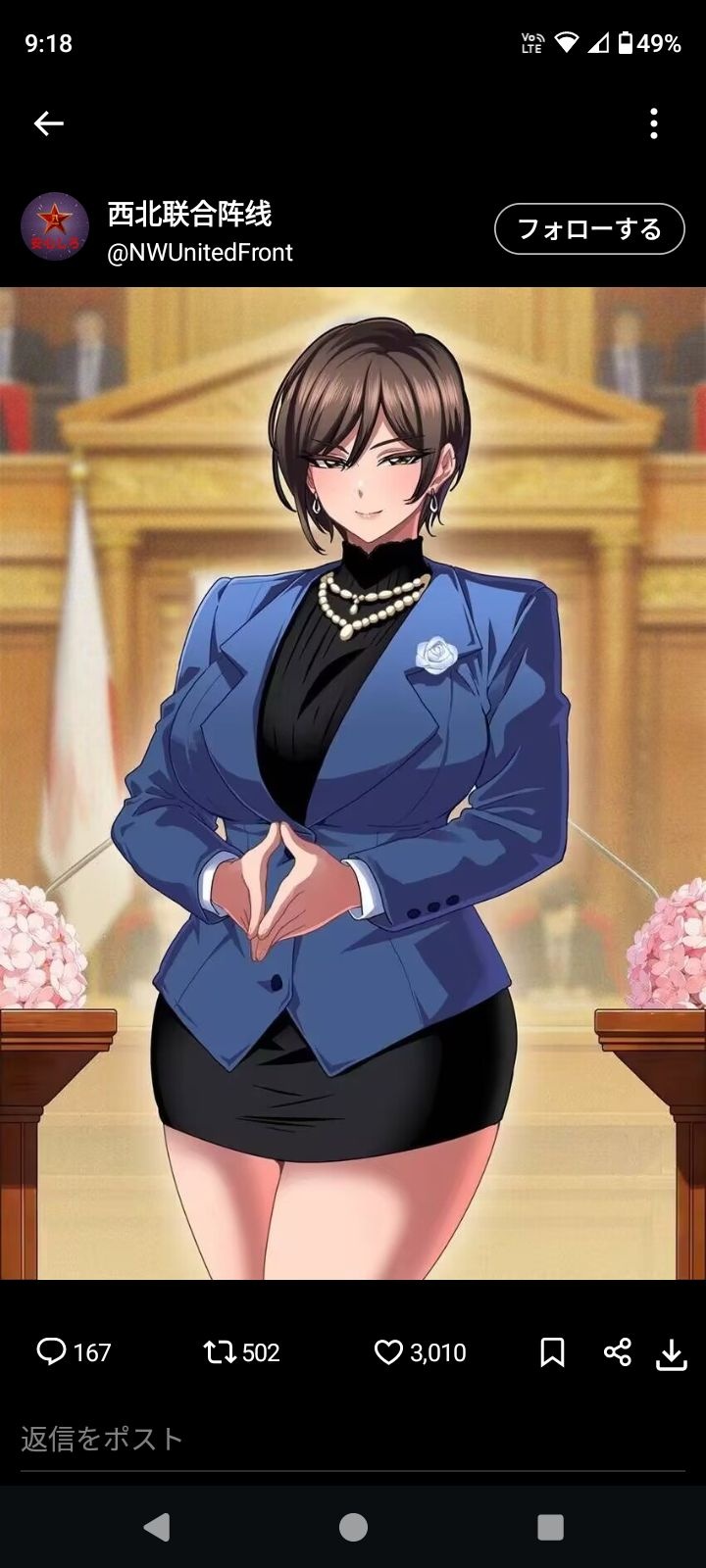 レス1番の画像2