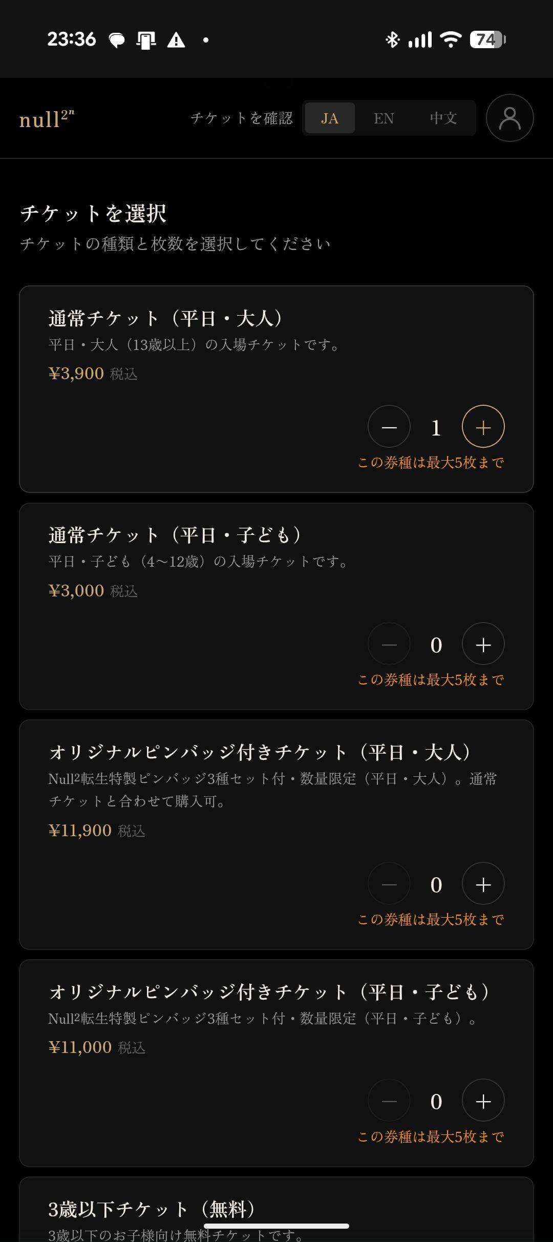 レス1番の画像4