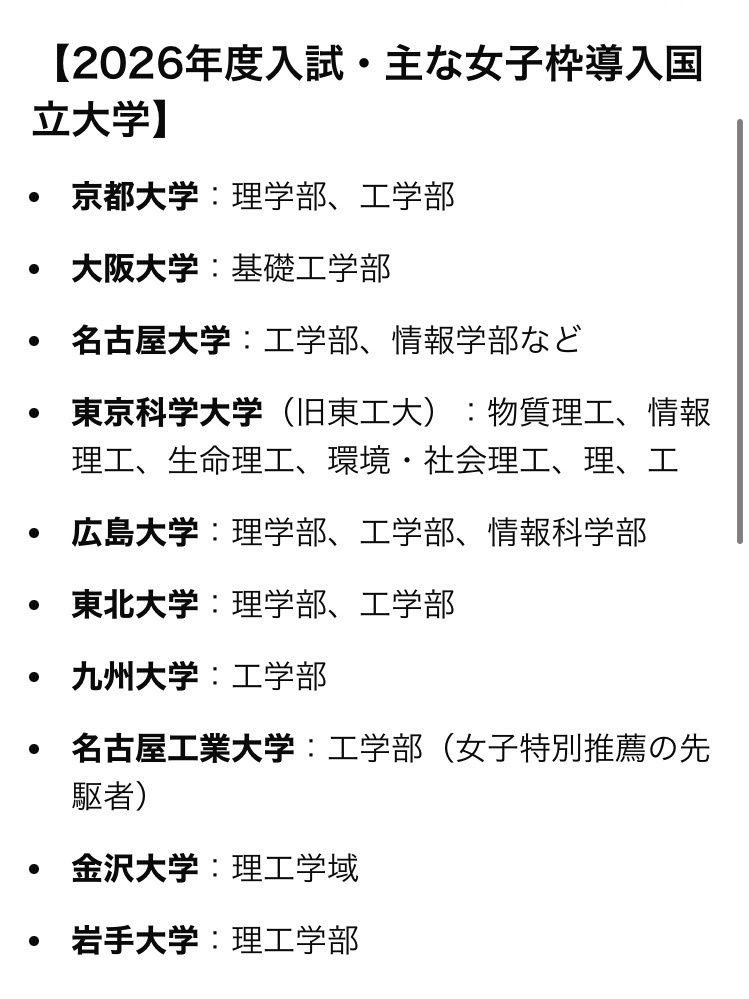 レス6番の画像1