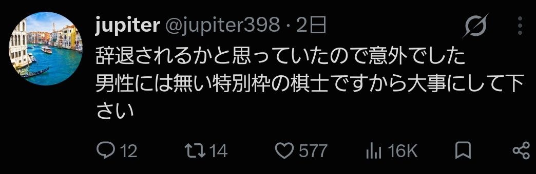 レス1番の画像2
