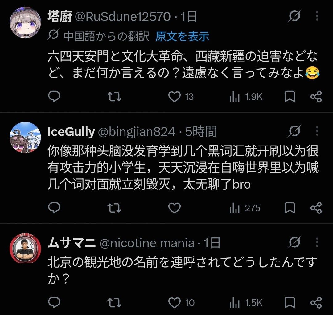 レス1番の画像4