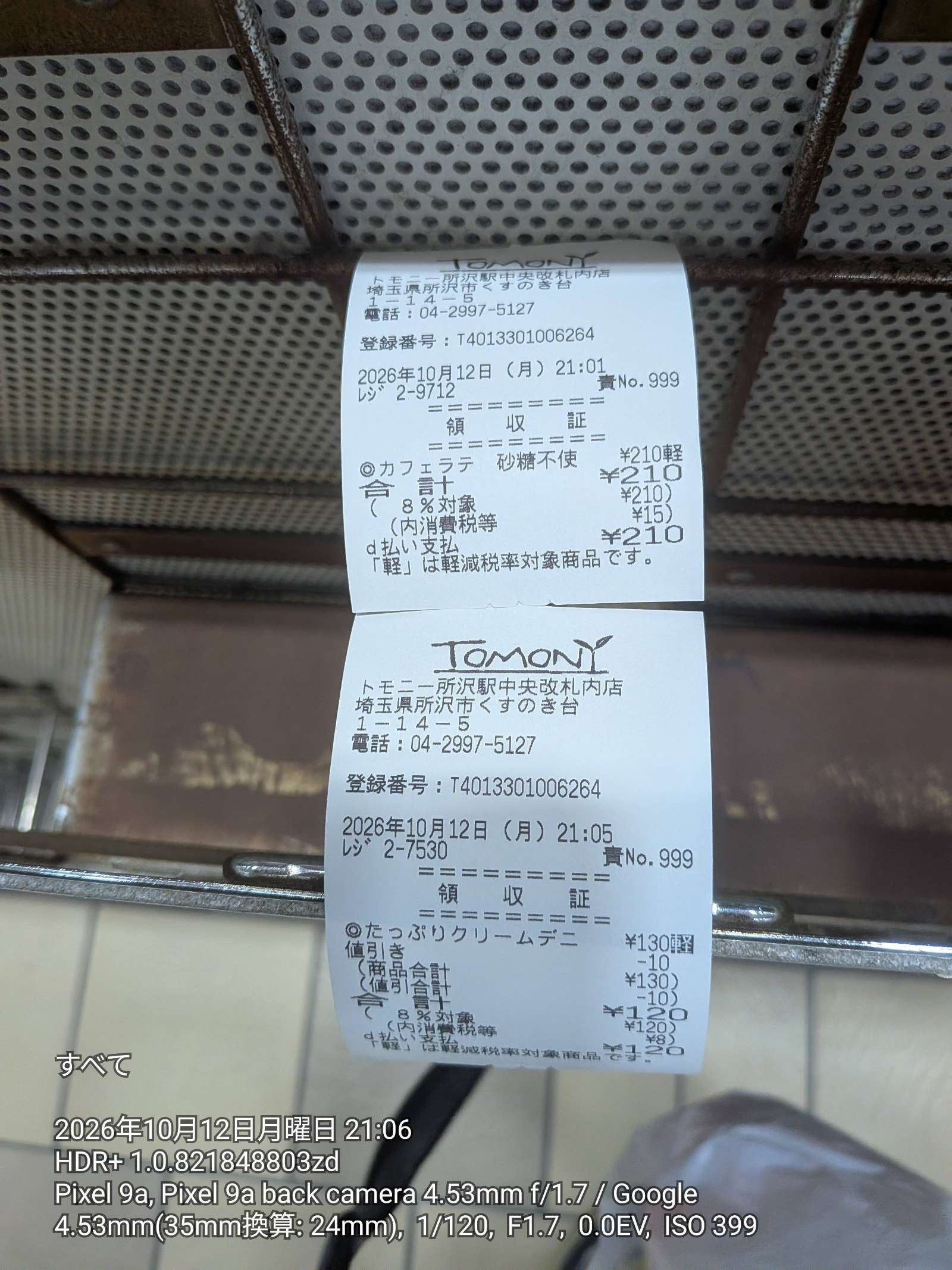 レス38番の画像3
