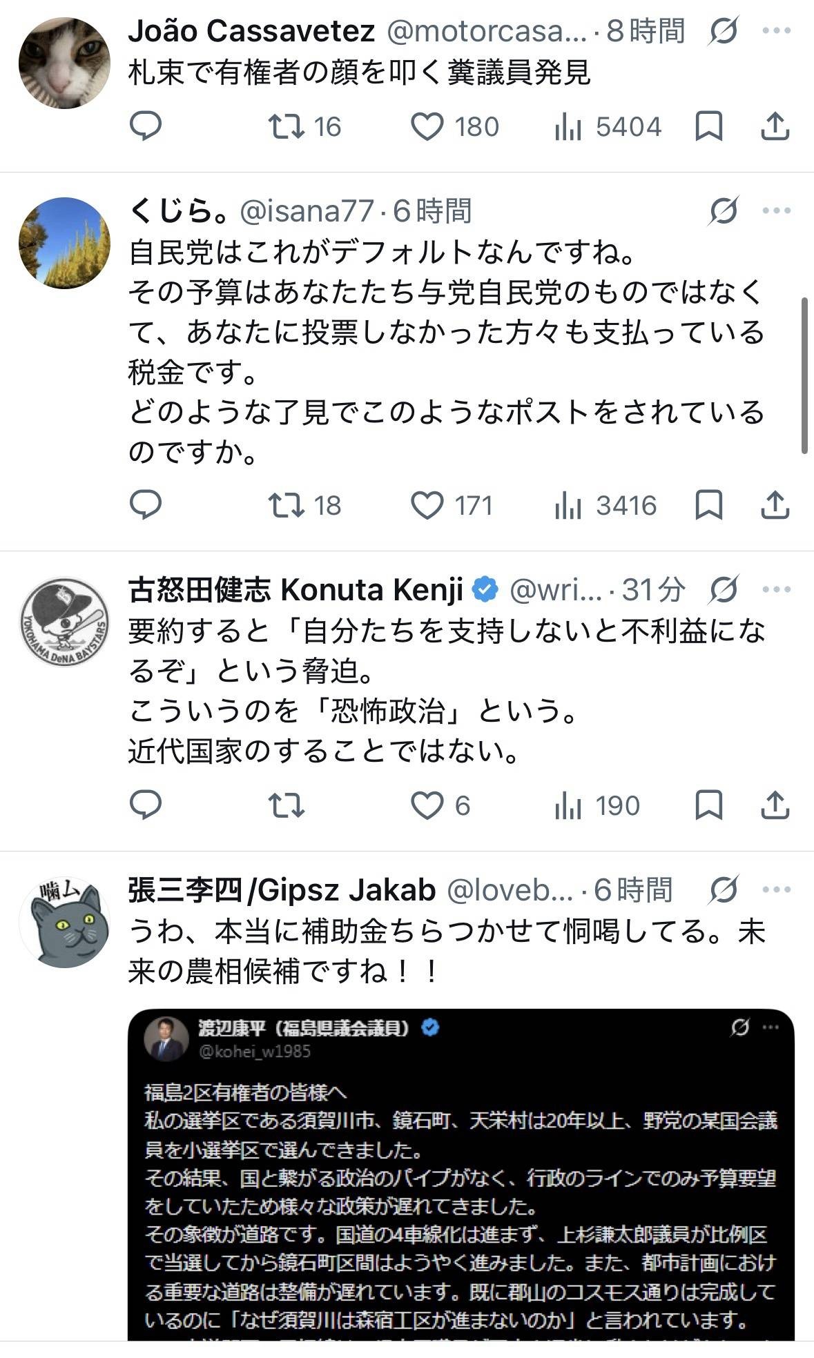 レス1番の画像3