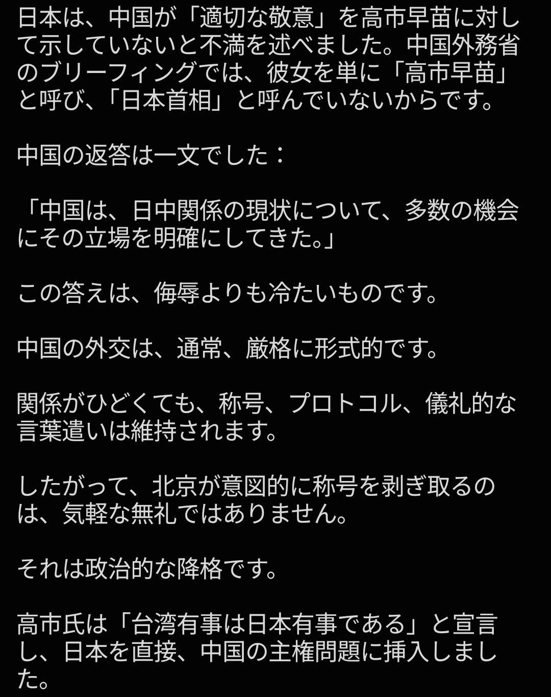 レス1番の画像2
