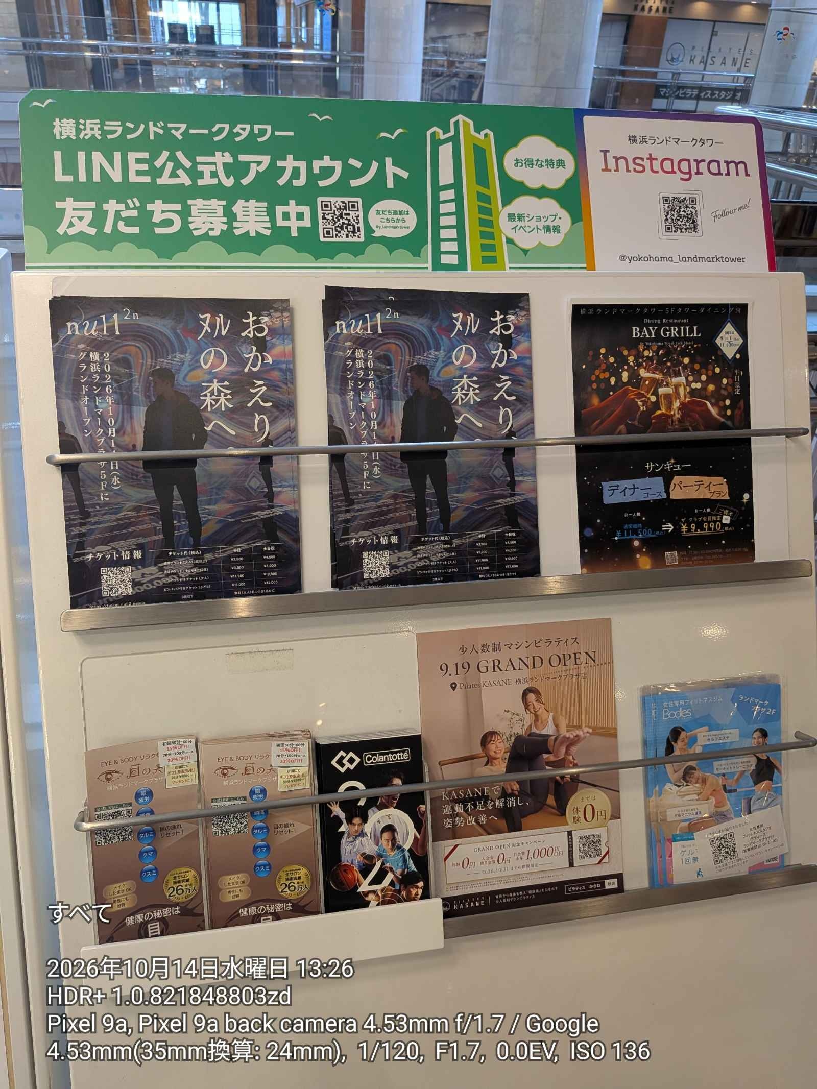 レス39番の画像1