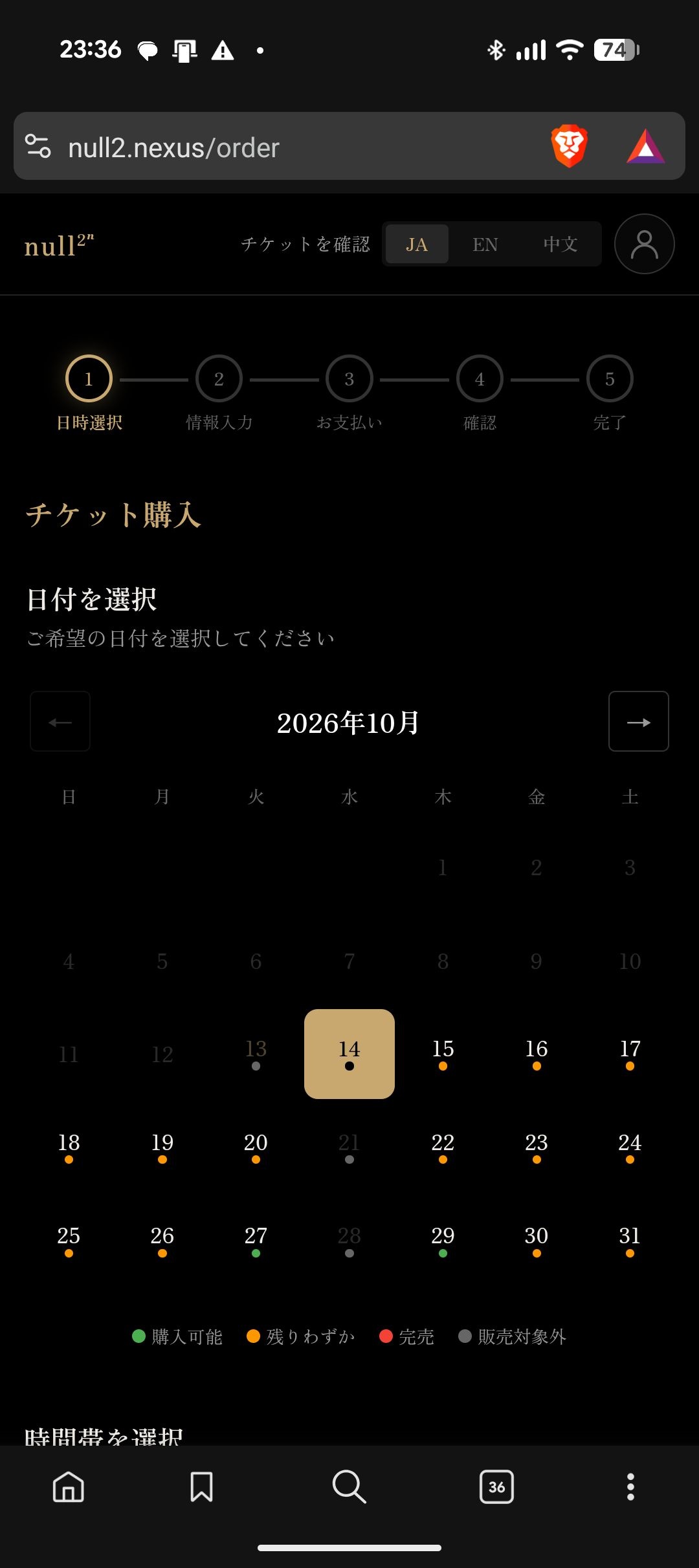 レス1番の画像2