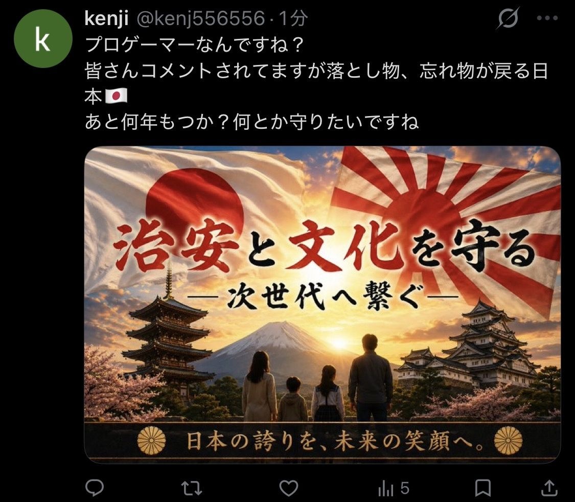 レス1番の画像4