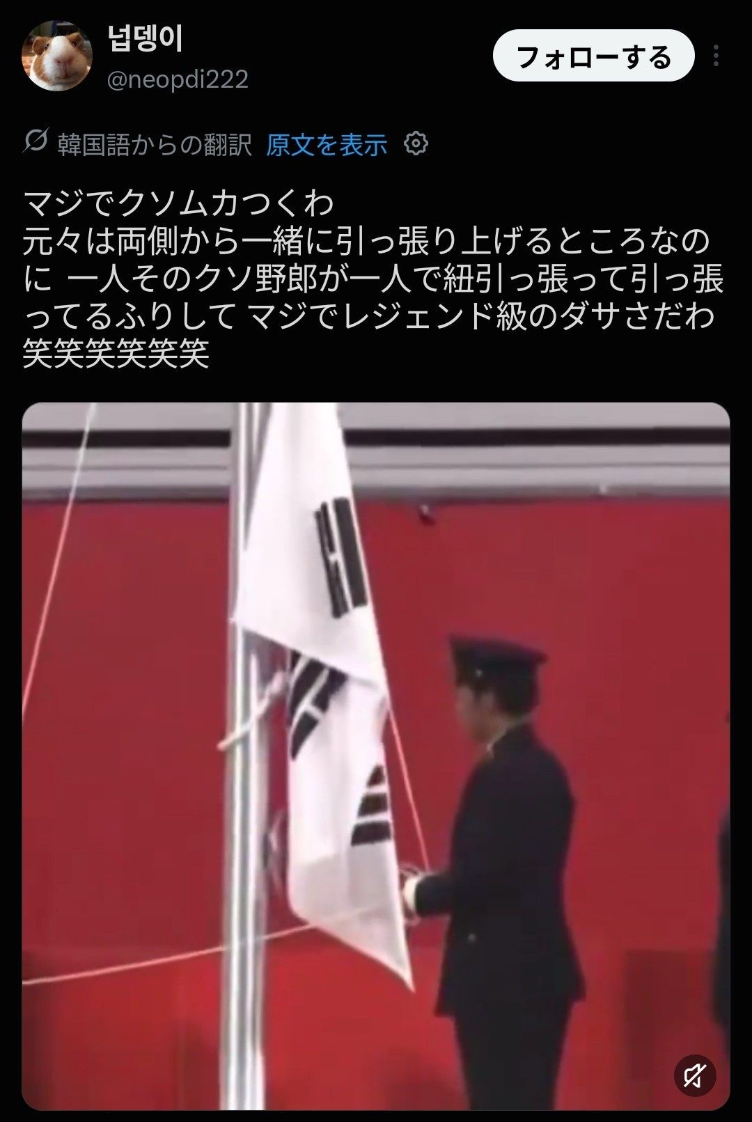 レス6番の画像1