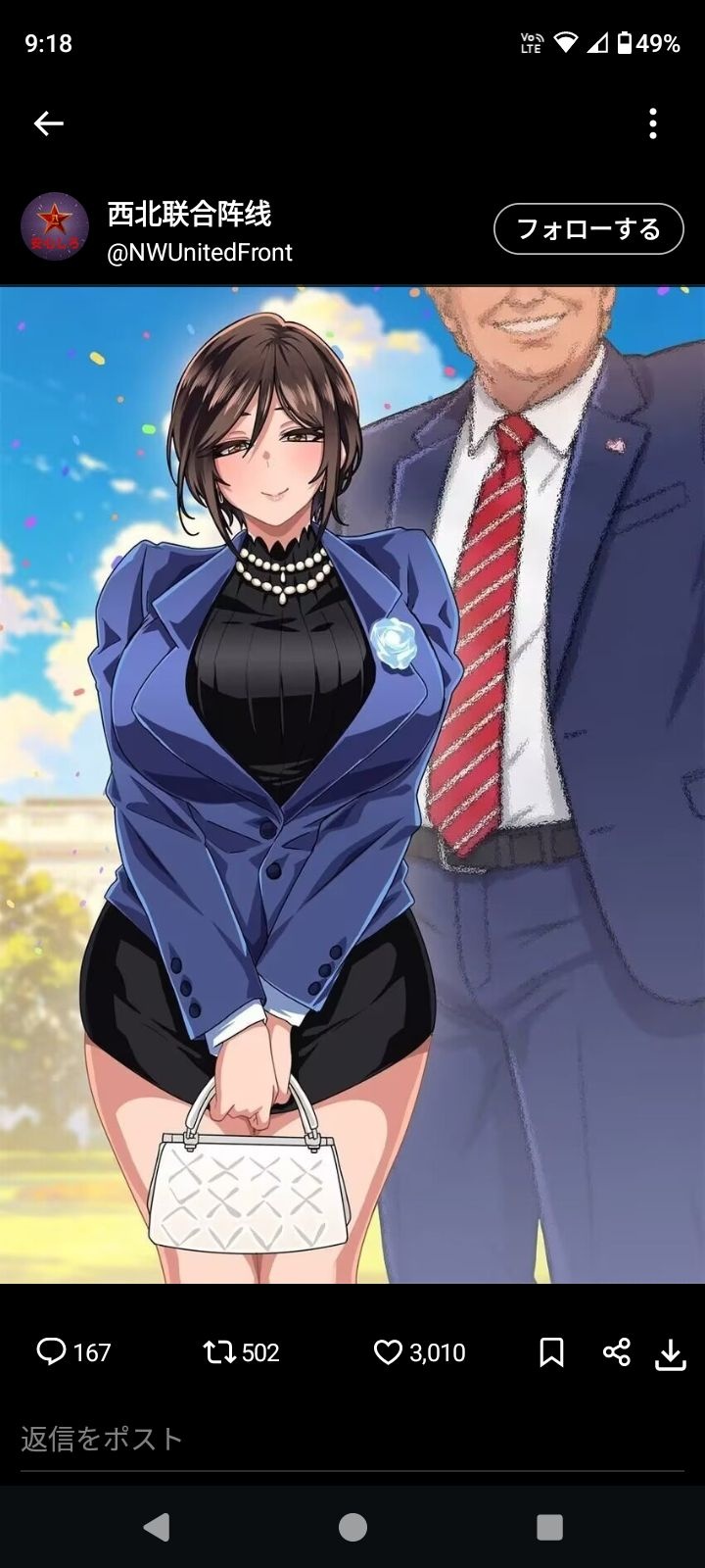 レス1番の画像3