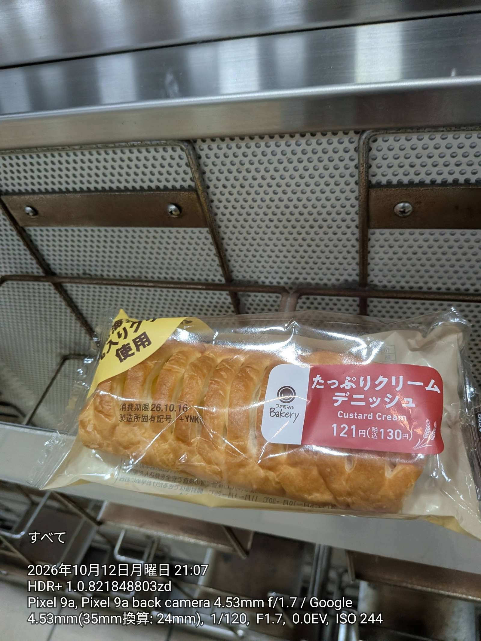 レス38番の画像5