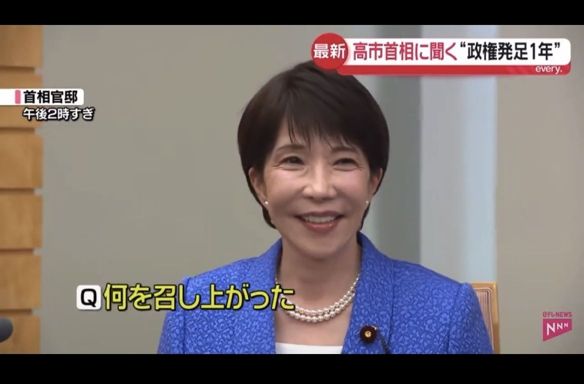レス1番の画像2