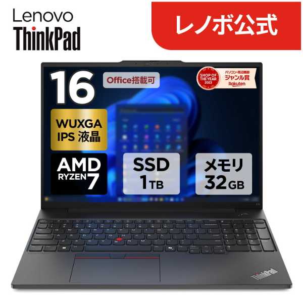 記事サムネイル