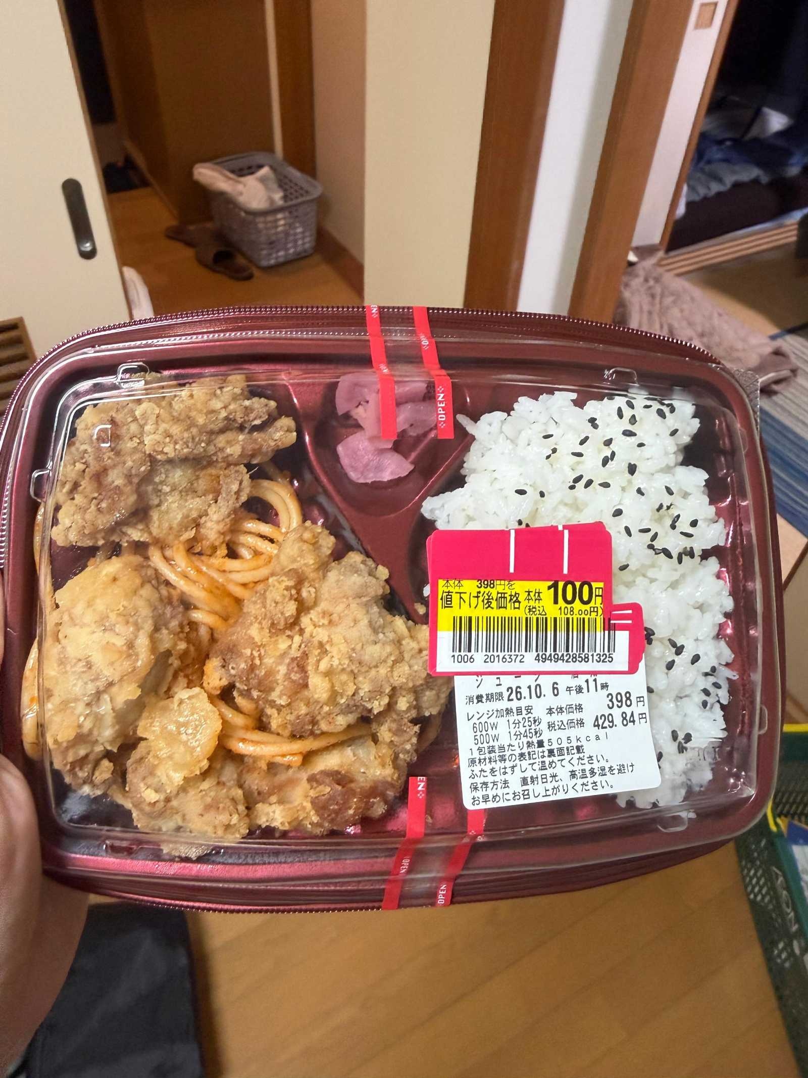 レス1番の画像2