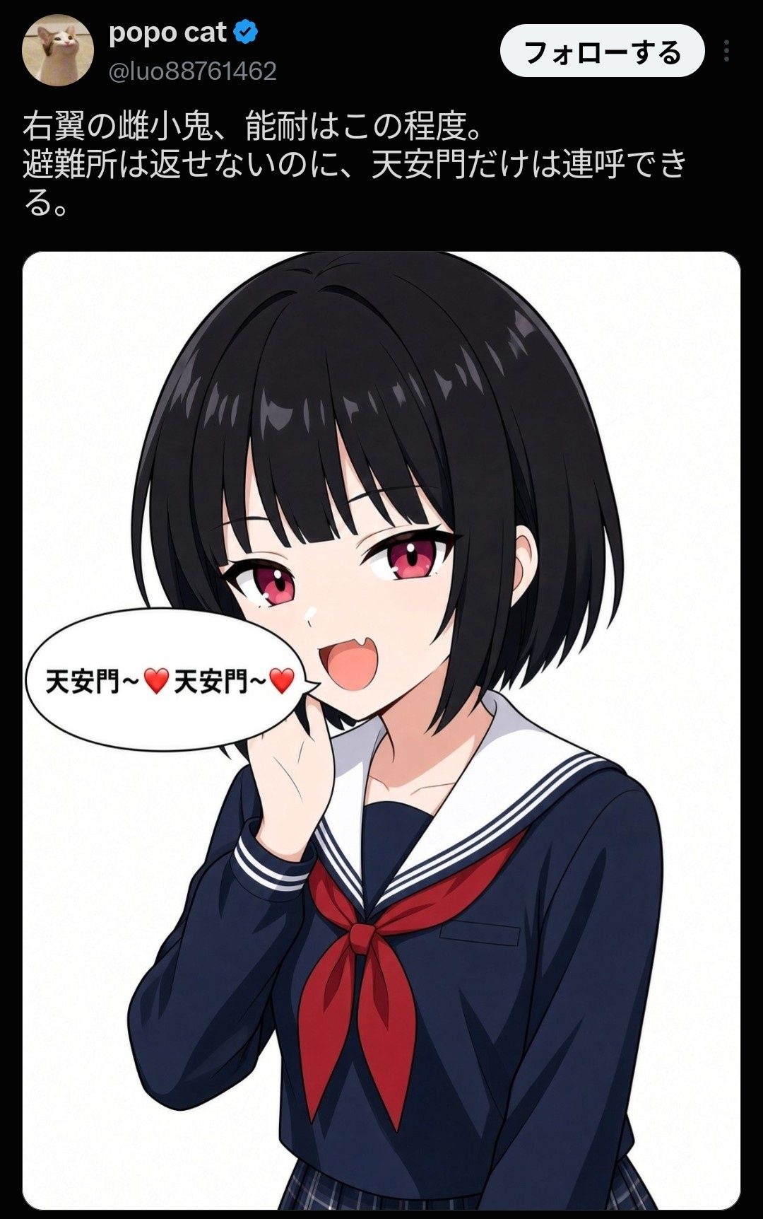 レス1番の画像5