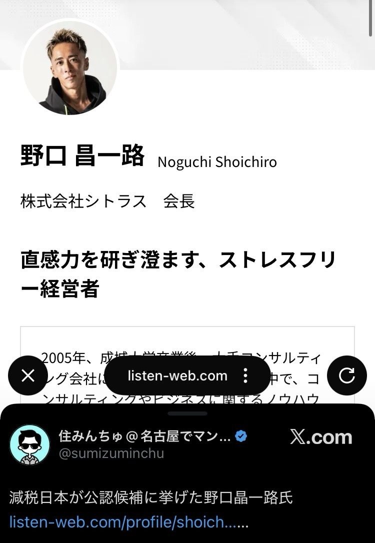 レス2番の画像2