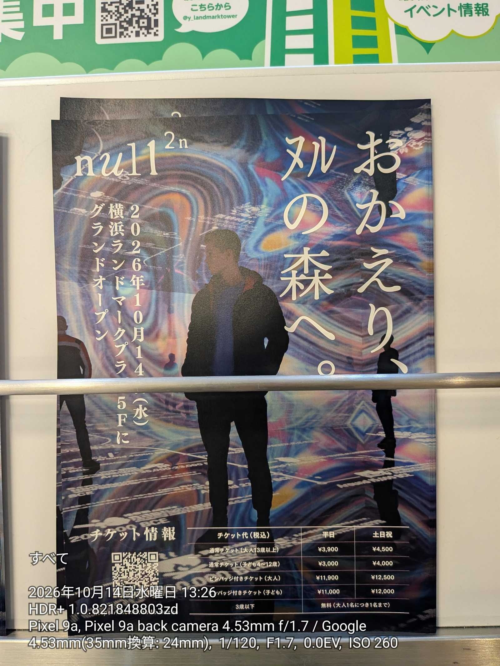 レス39番の画像2