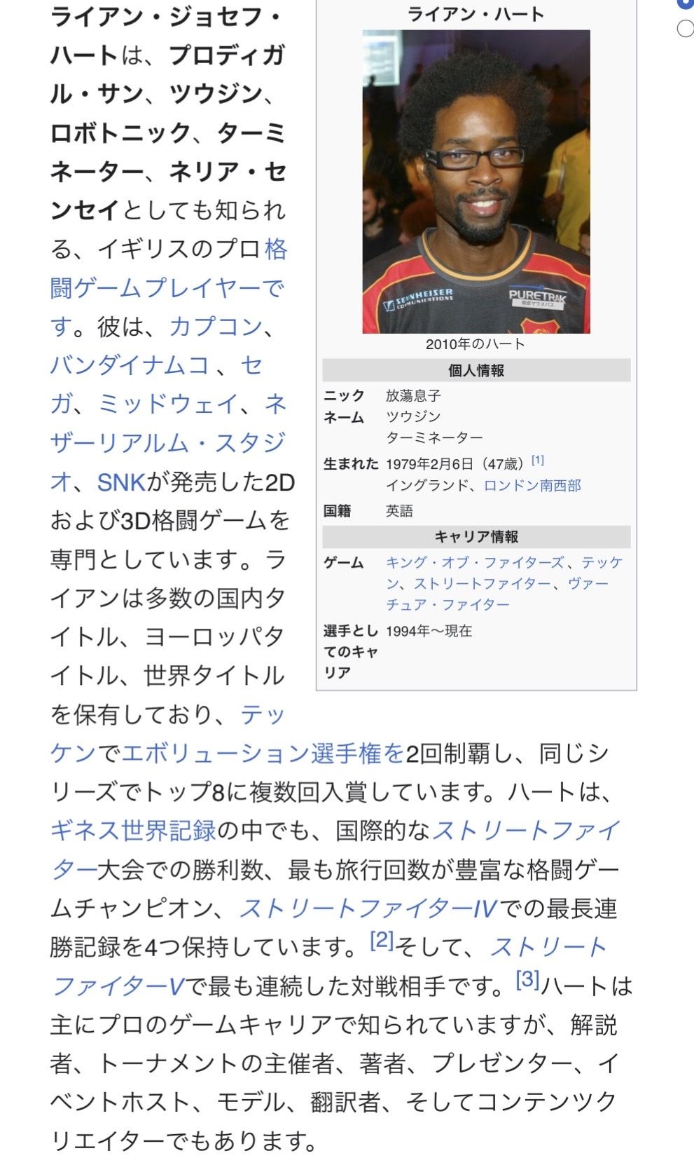 レス8番の画像2