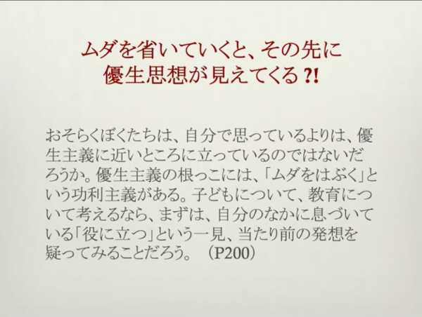 記事サムネイル
