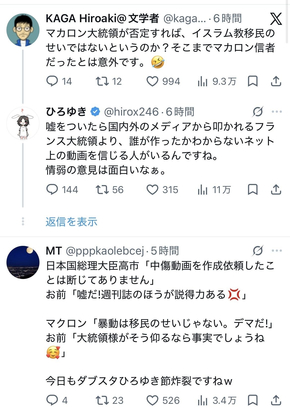 レス1番の画像2