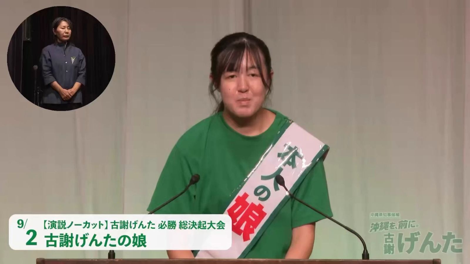 レス1番の画像2