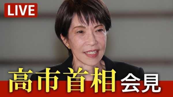 記事サムネイル