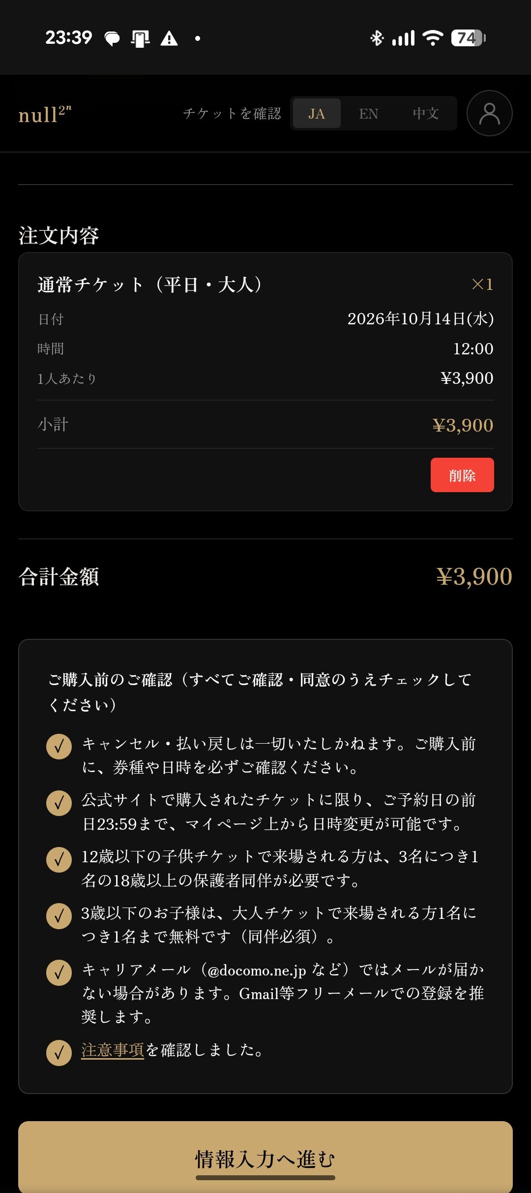 レス1番の画像5
