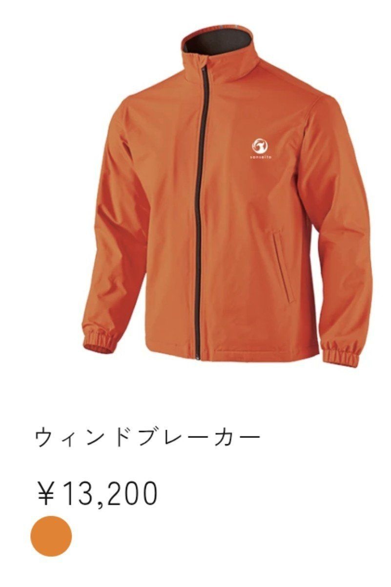 レス1番の画像2